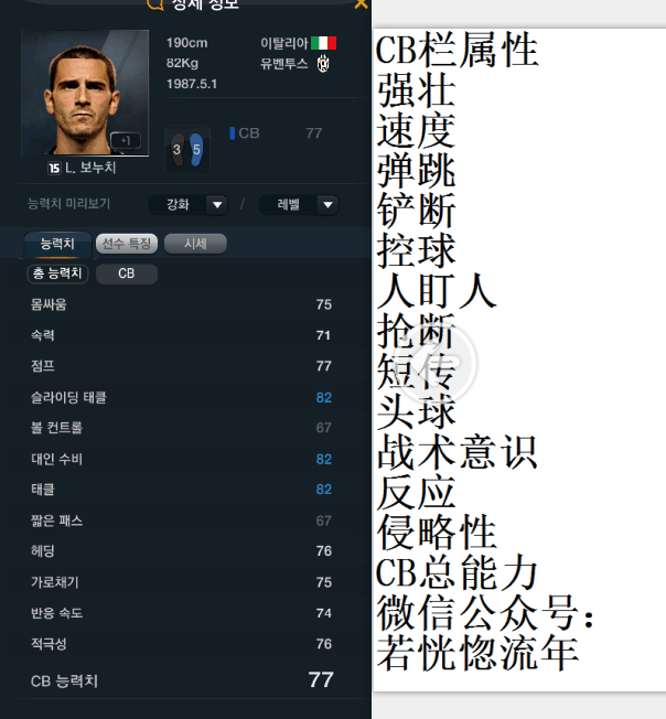 fifaonline3手机版下载(fifaonline3手机版最新)