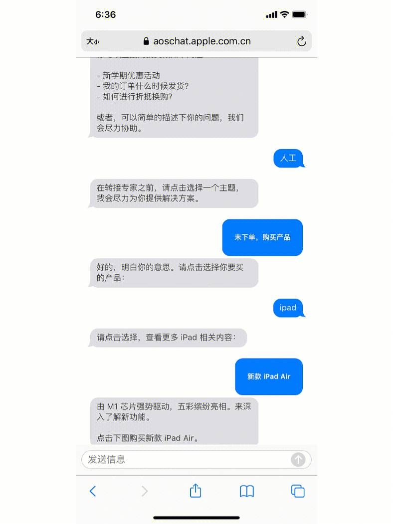 苹果教育版审核多久发过来(苹果教育版需要提交什么呢)