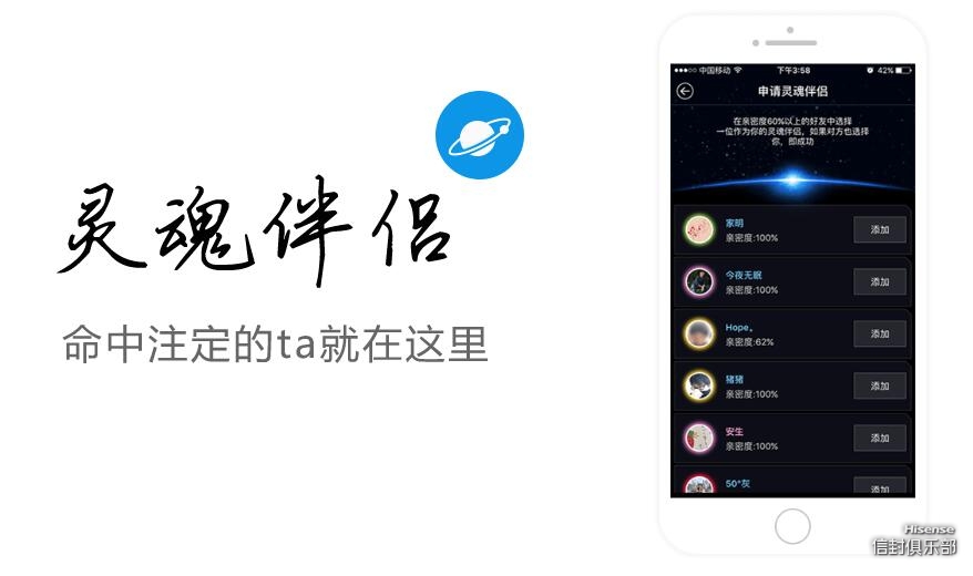 苹果版恋爱app牵手恋爱app招聘-第1张图片-太平洋在线下载