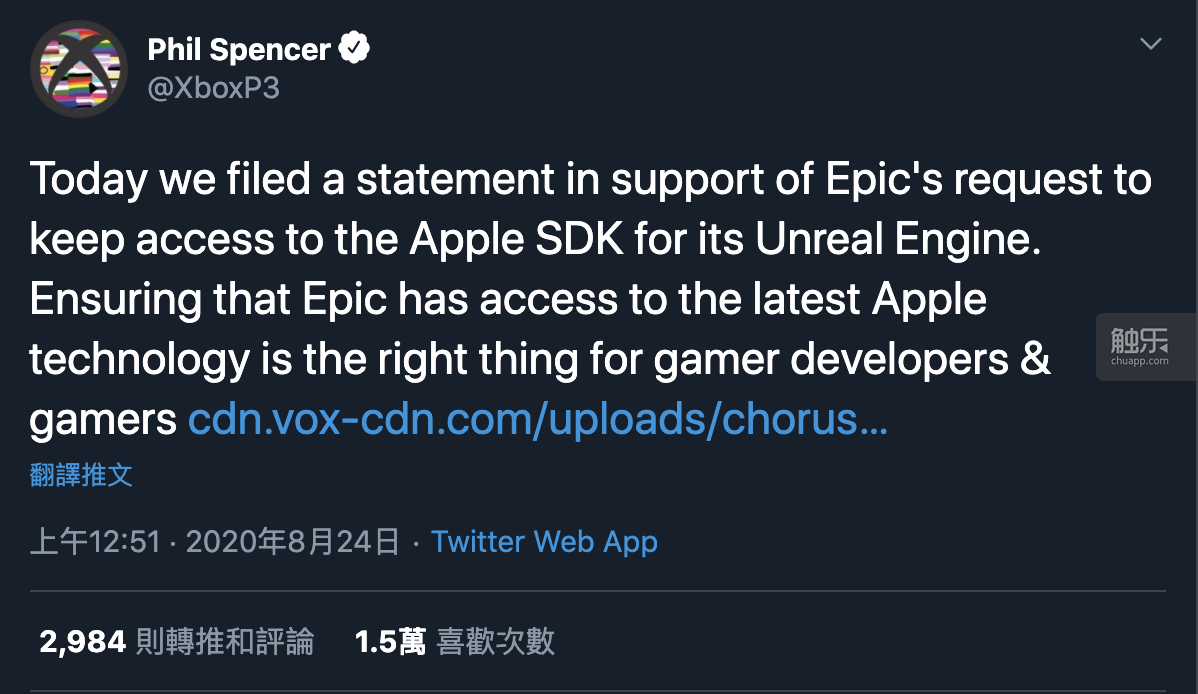 epicpenn苹果版epic游戏平台官网入口