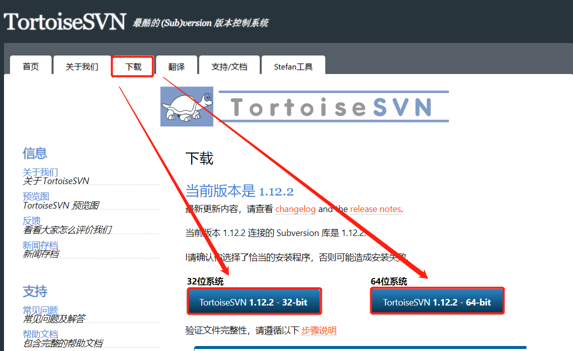 svn安装客户端失败win10无法安装软件