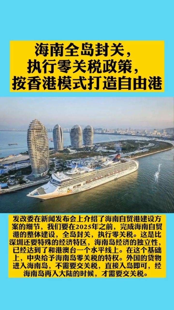 海南新闻频道手机版海南新闻频道在线回看-第2张图片-太平洋在线下载