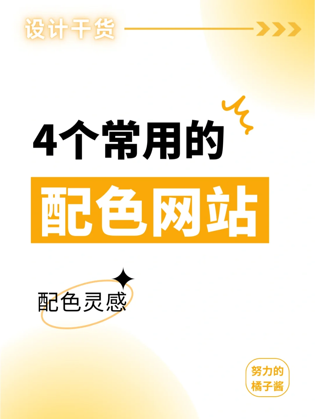 易排版安卓版易排排版软件下载-第1张图片-太平洋在线下载