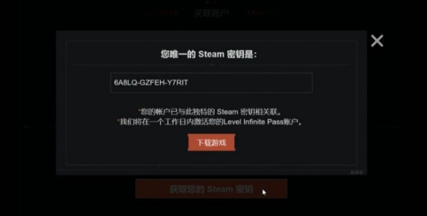 steam客户端购买失败您的steam账号无法进行交易-第2张图片-太平洋在线下载